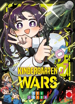 Kindergarten Wars